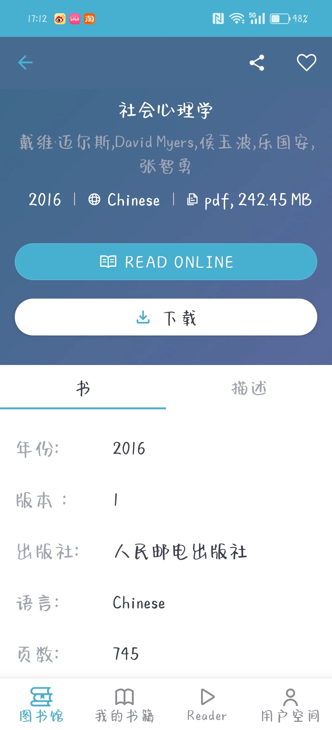 zlibrady求问