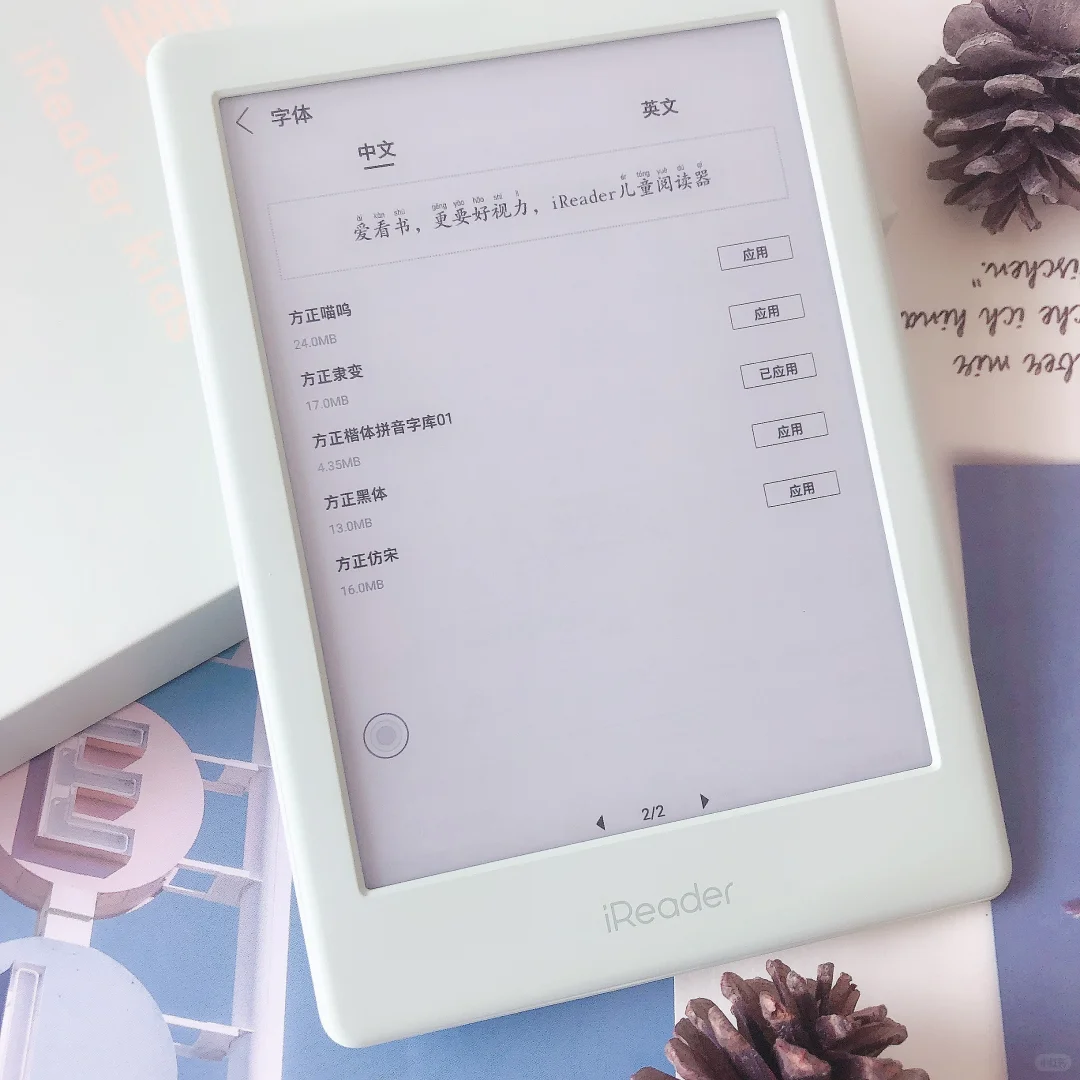 iReader儿童阅读器，优质书库解决育娃难题