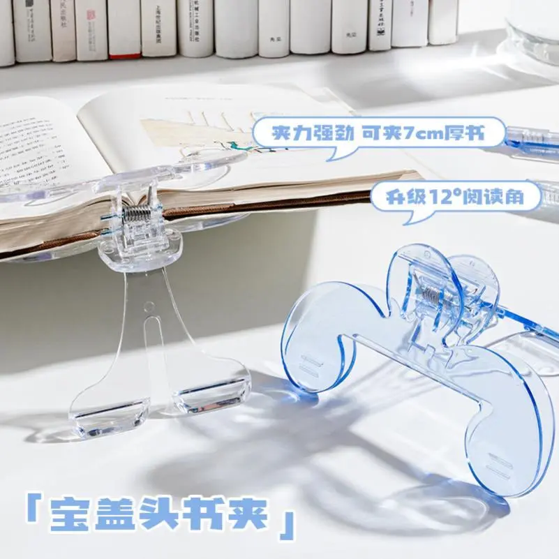 📖解放双手！2025读书神器太香了