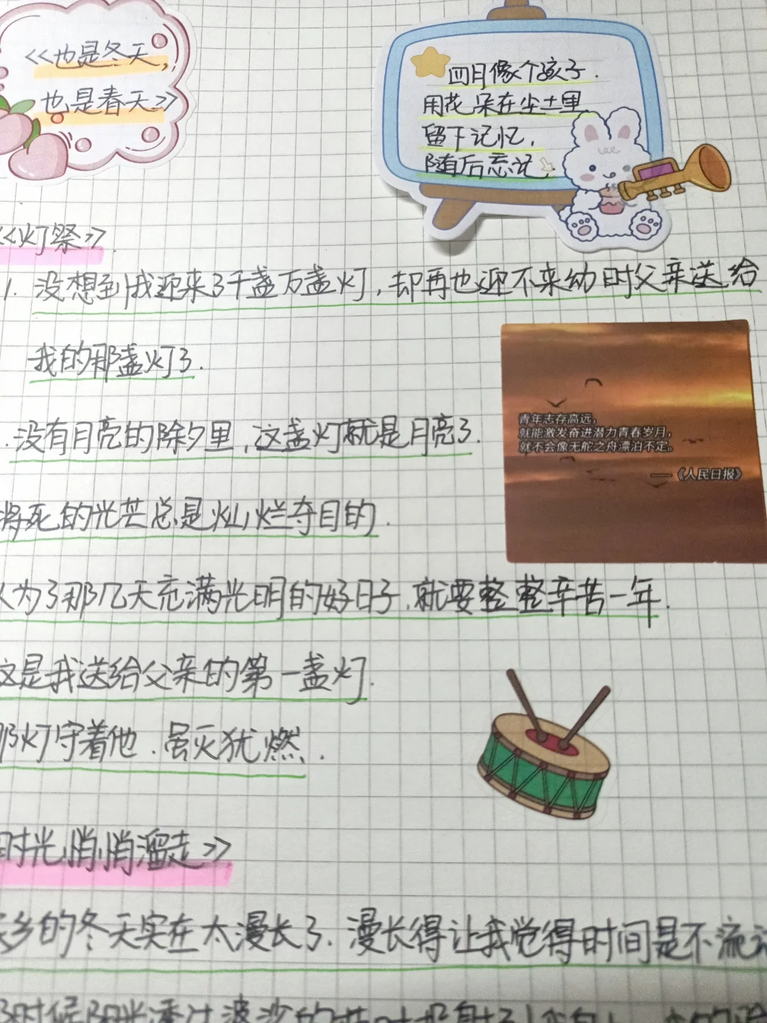 那些花里胡哨却没什么大用的爱好