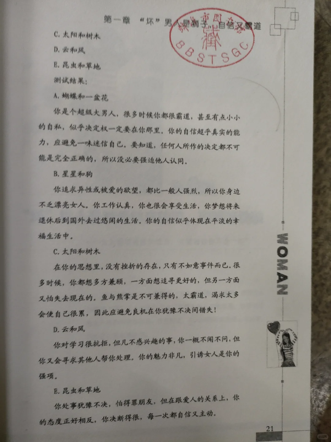 今天在图书馆借到好书了