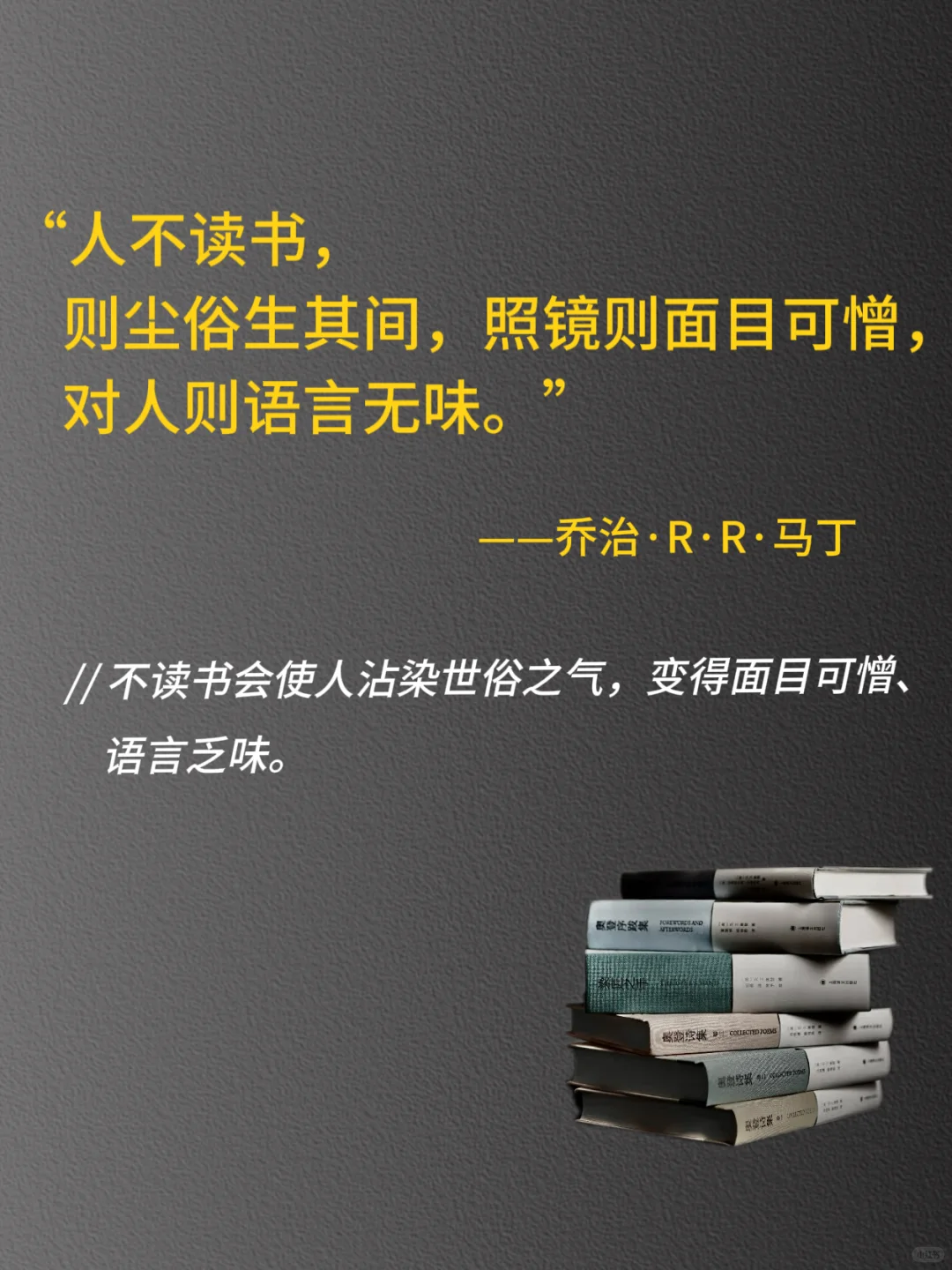 到了一定年纪才发现：书，最养人。