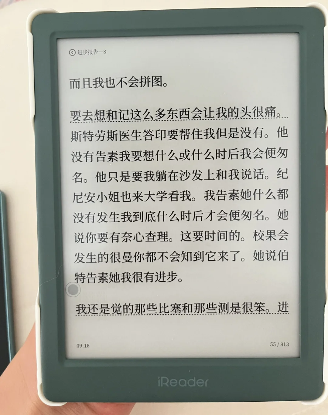 掌阅neo3和汉王clear 6 turbo的试用体验：
