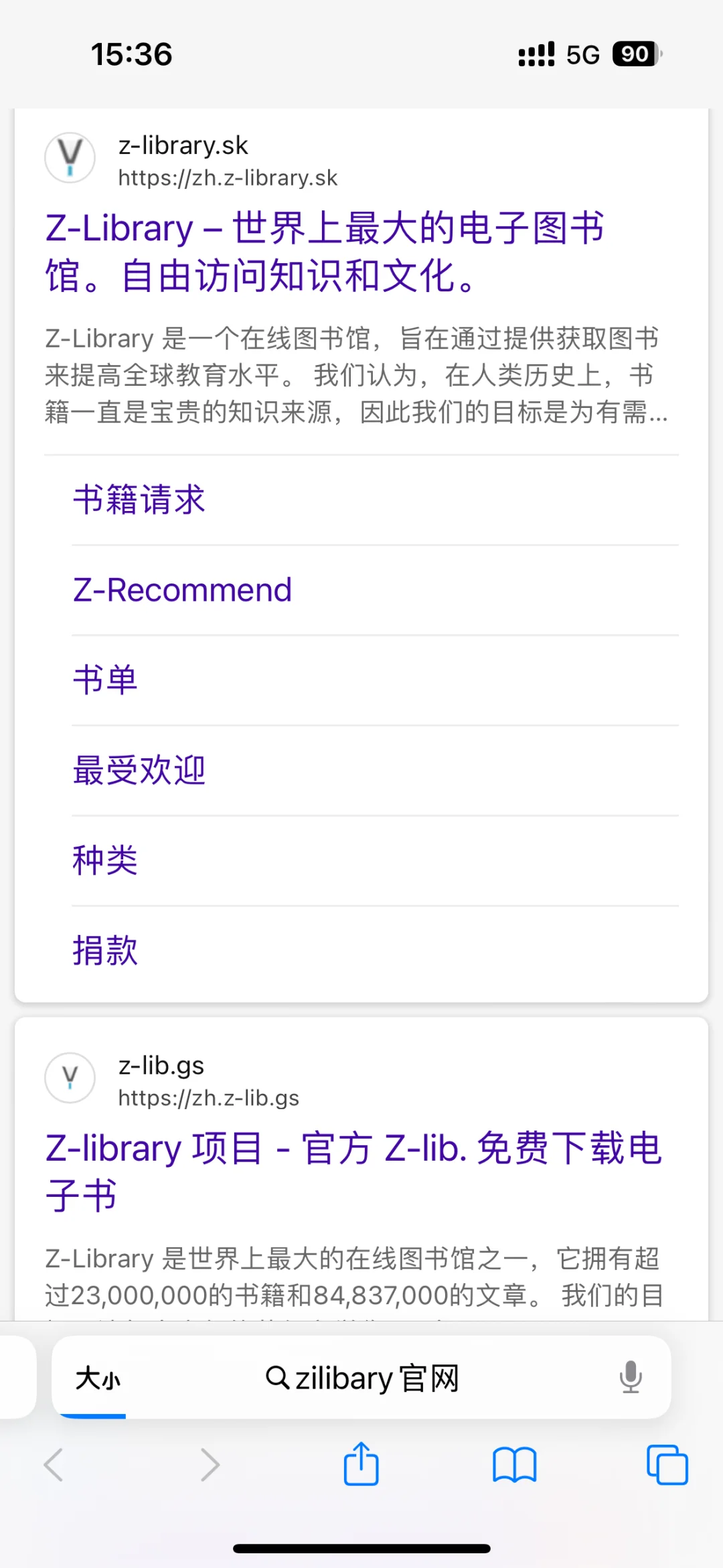 求助 今天要怎么进Zlibrary