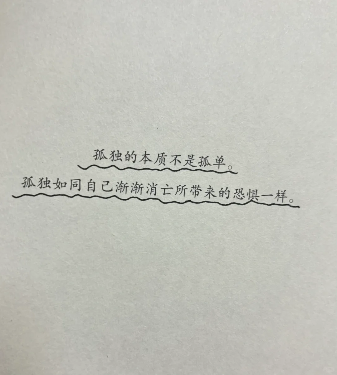 📚治愈书单| 享受当下生活，不为明天烦忧！