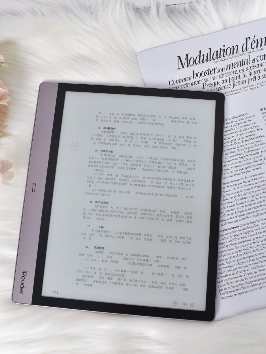 相比于Kindle的阅读器我更推荐掌阅iReader