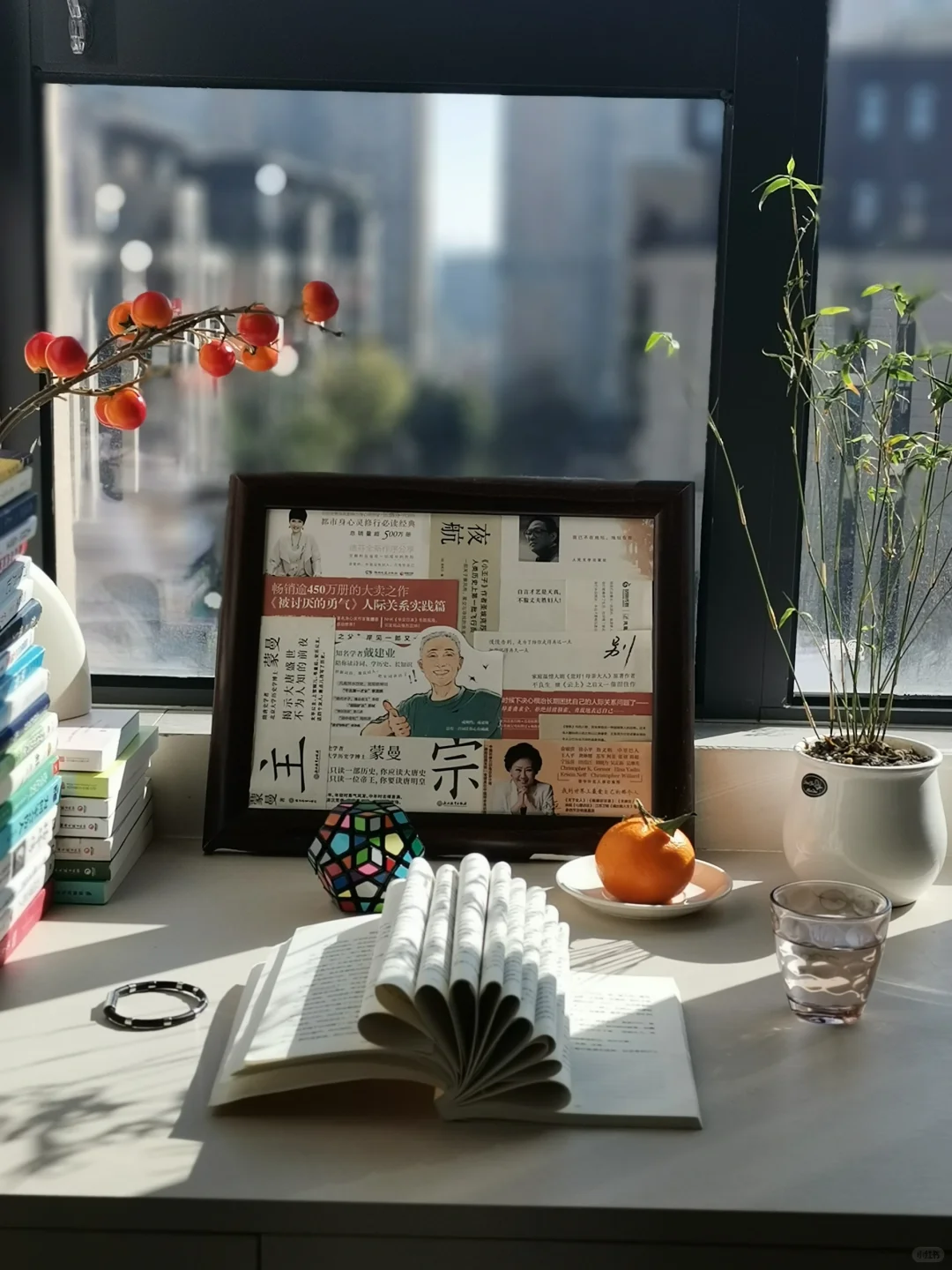 周末读书|生活应该被热爱的人和事填满