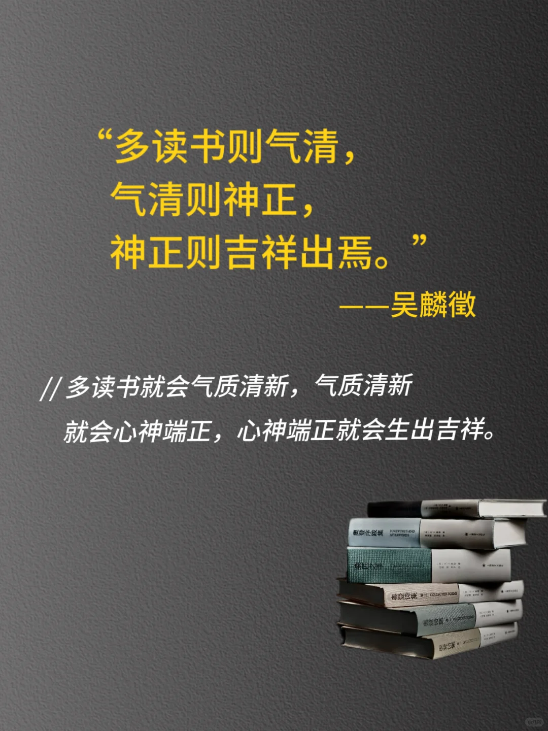到了一定年纪才发现：书，最养人。