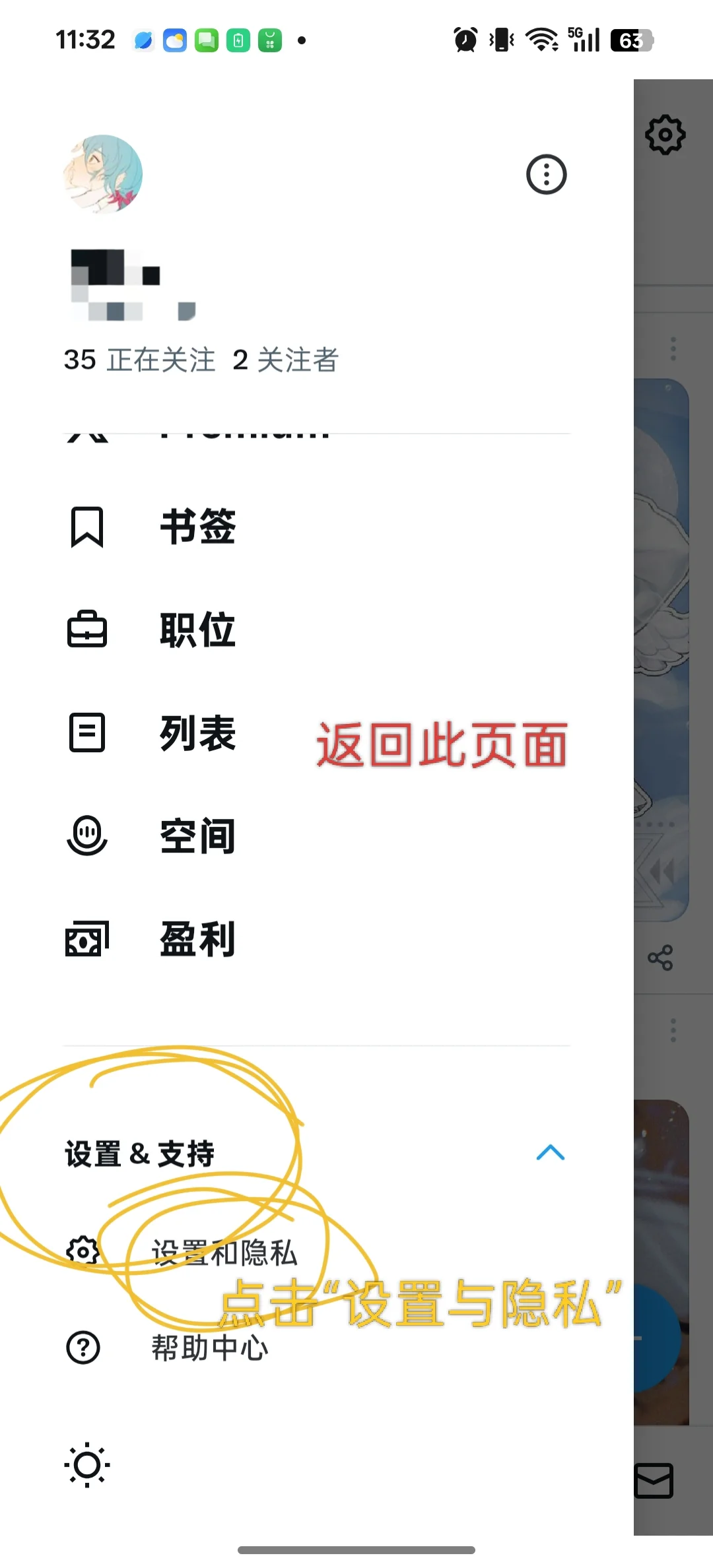 x现在搞欧洲年龄限制了 教大家怎么办
