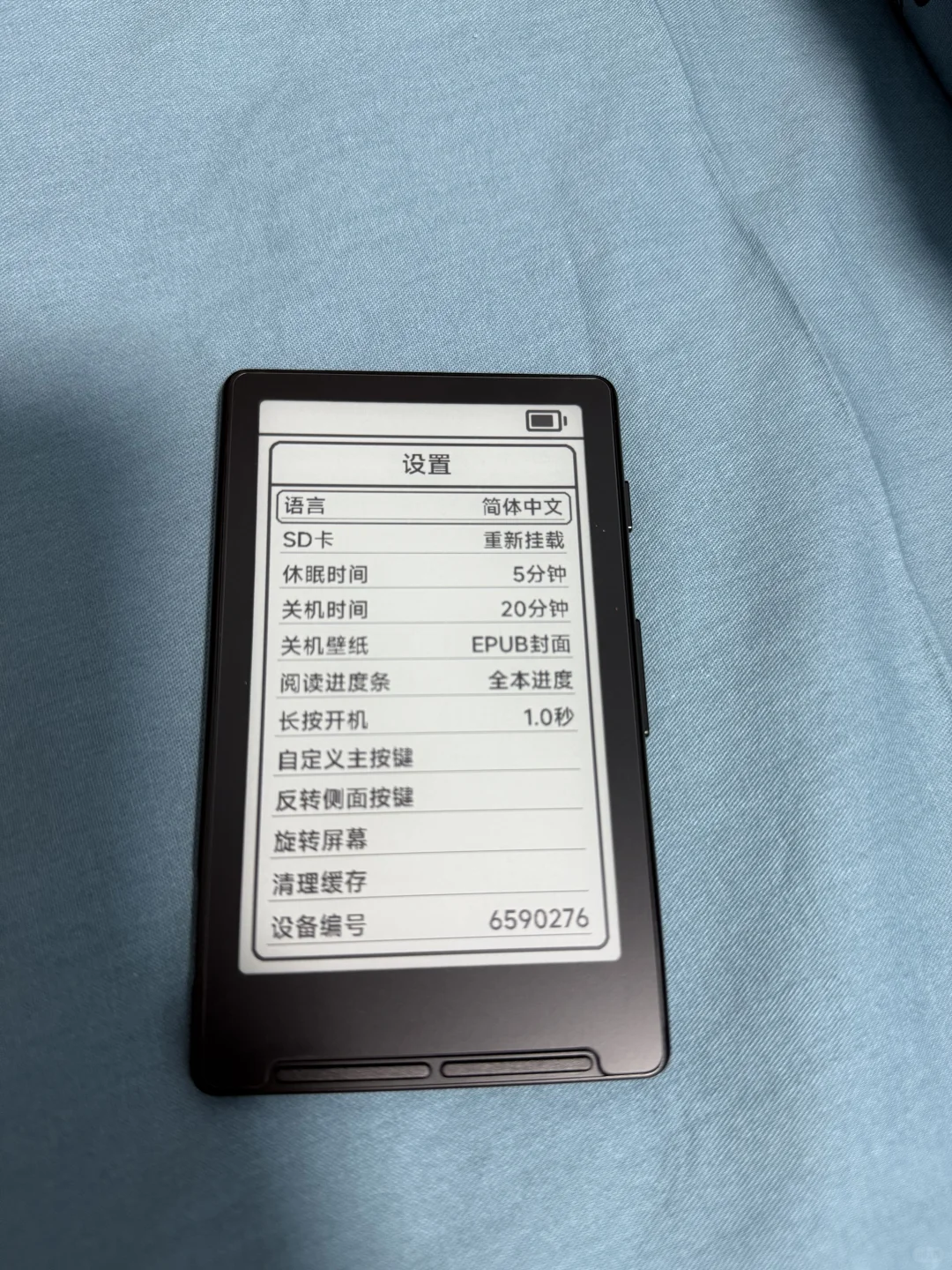 小鼻嘎电纸书就是人类进步的电梯📖