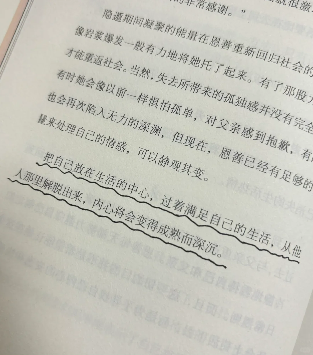 📚治愈书单| 享受当下生活，不为明天烦忧！