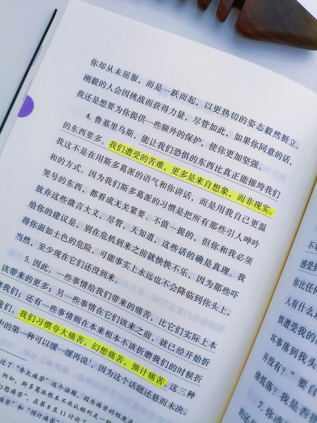 ⏰凌晨2点读到它，我关掉了朋友圈！
