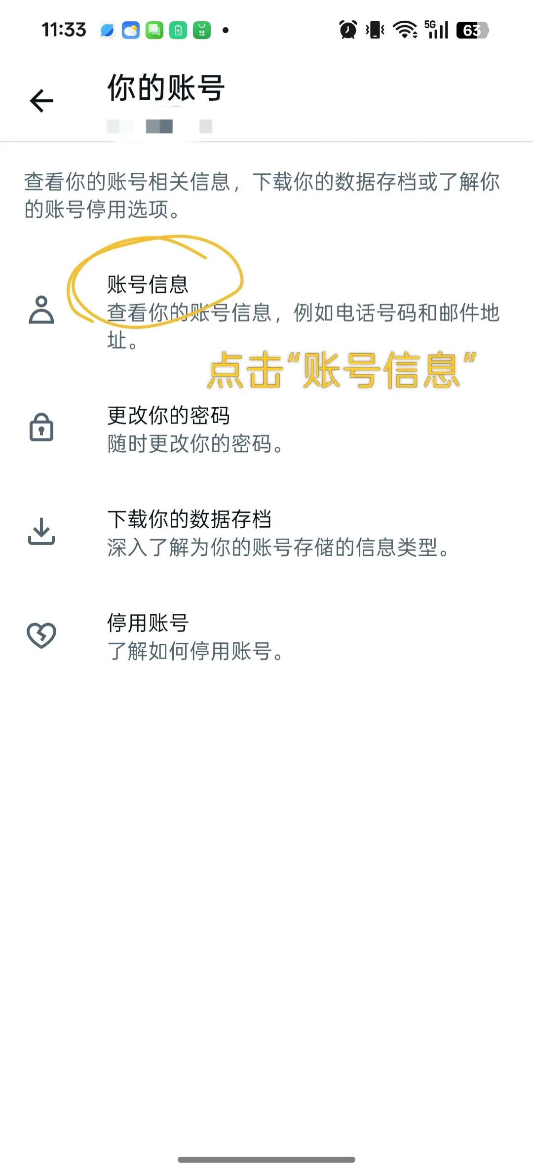 x现在搞欧洲年龄限制了 教大家怎么办
