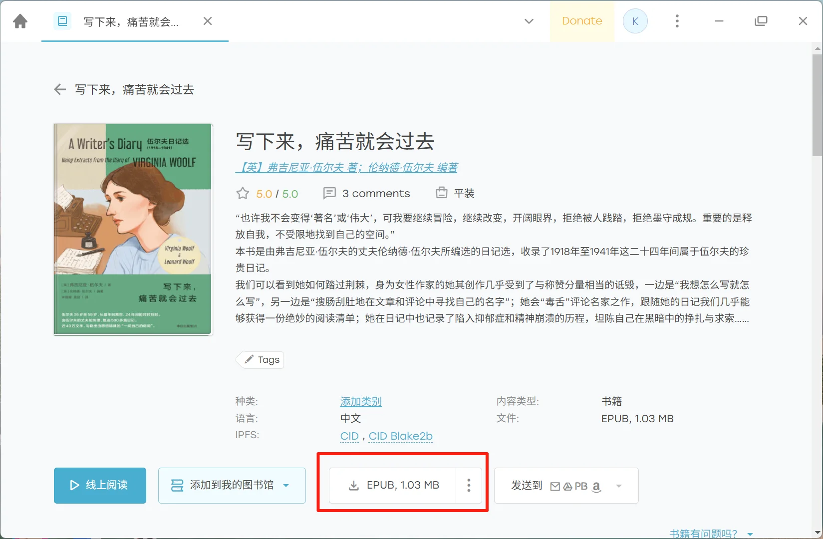 KV 怎么用 calibre 传输有封面最简单教程！