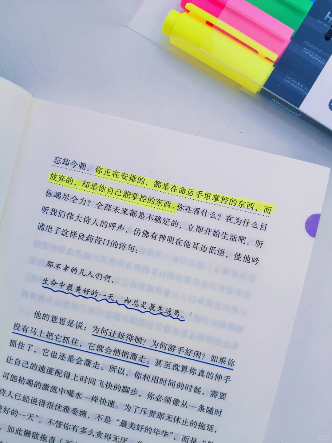 ⏰凌晨2点读到它，我关掉了朋友圈！