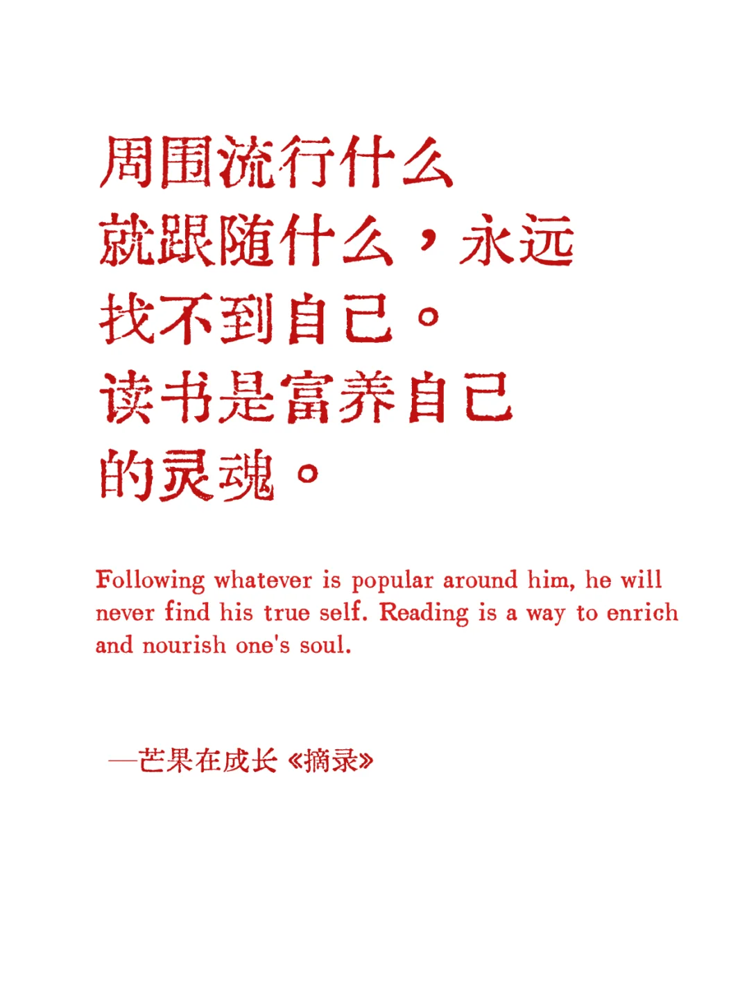 为什么要经常看书？这是我听到最好的答案~
