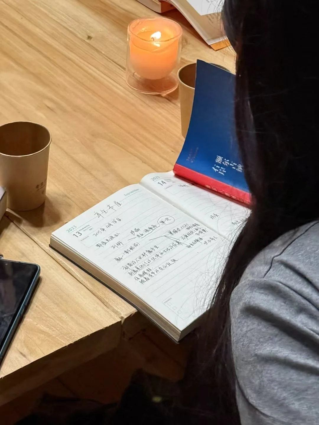 “深夜图书馆”读书活动第二期致……最深的夜📚