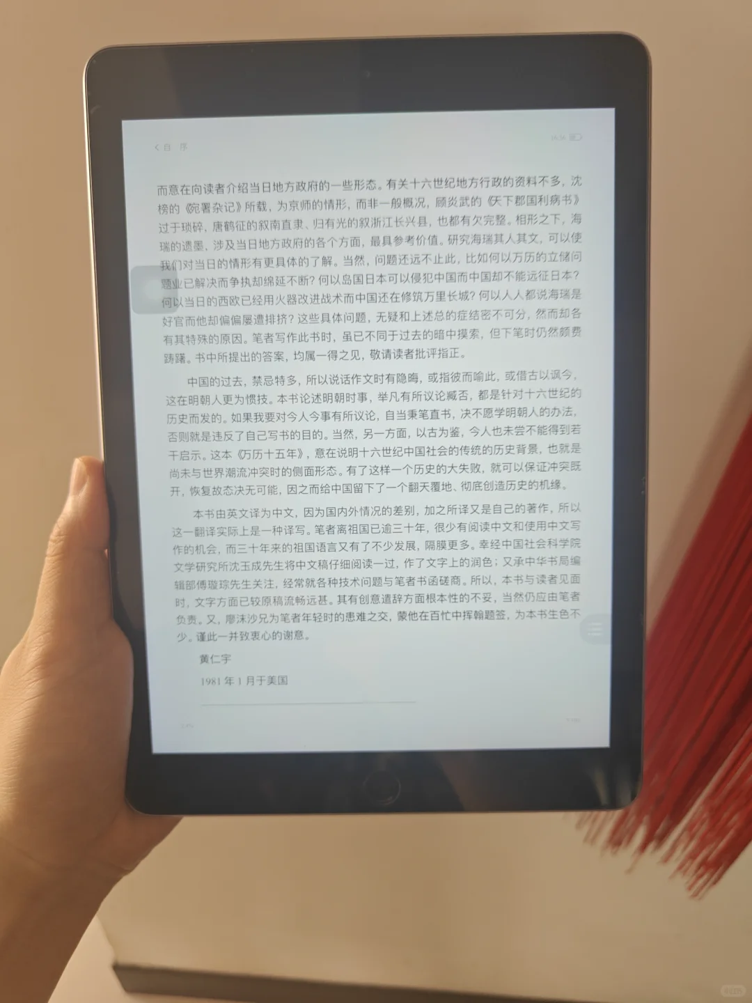 吹爆！生平第一次实现电子书资源自由啦
