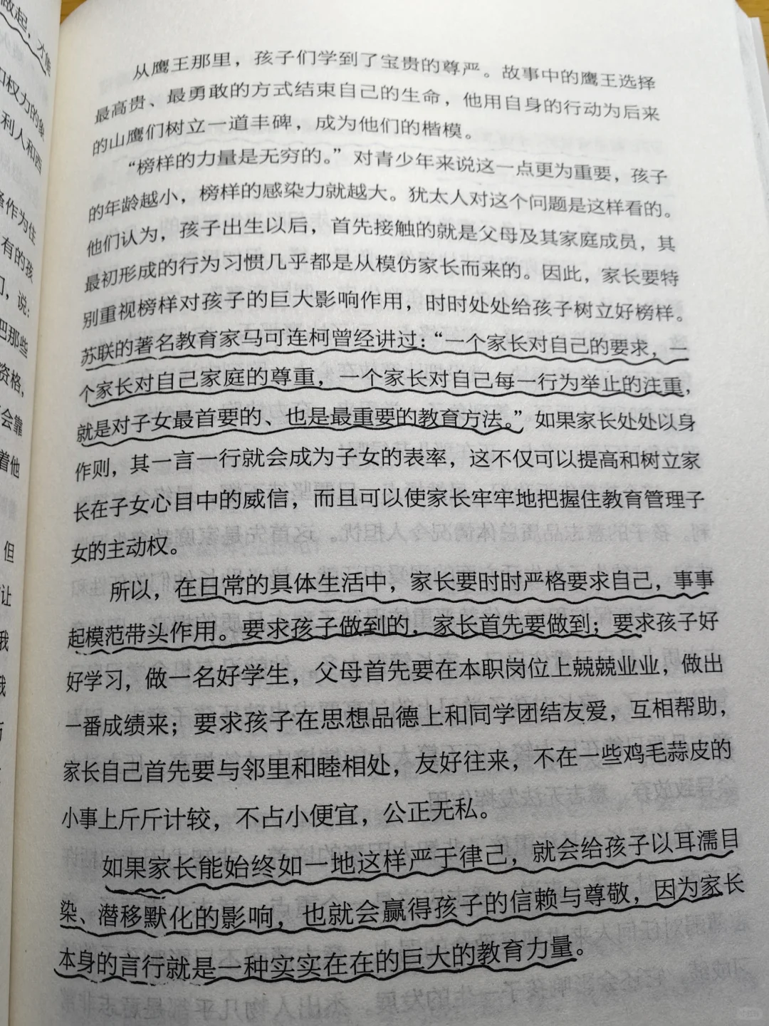 坚持每天阅读打卡第188天