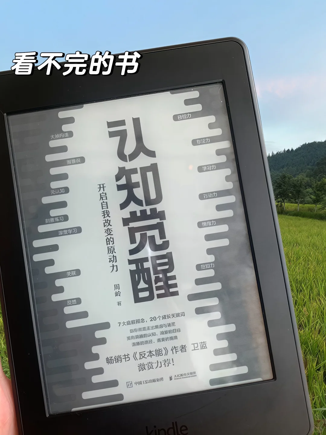 卧槽，是电子书自由❗❗❗❗❗