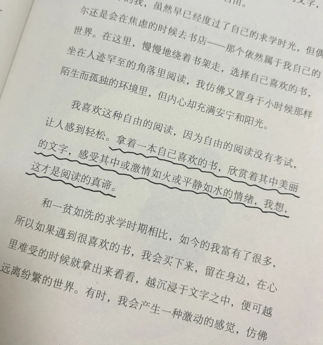 📚治愈书单| 享受当下生活，不为明天烦忧！