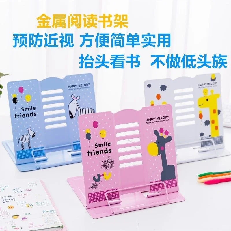 学生党必备！懒人读书架拯救我的颈椎✨