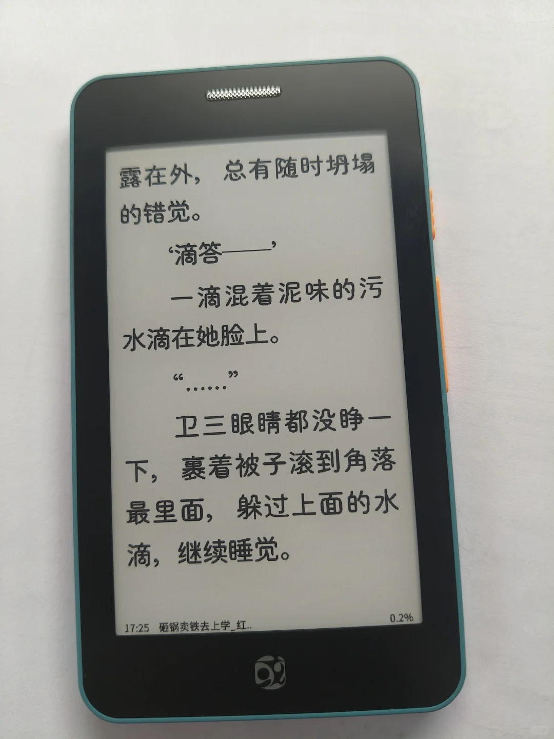 国文s2