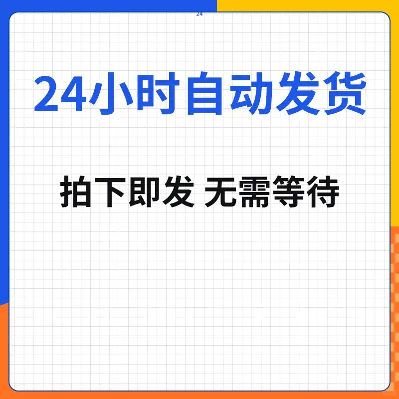 📚读书报告神器！百部名著PPT模板合集