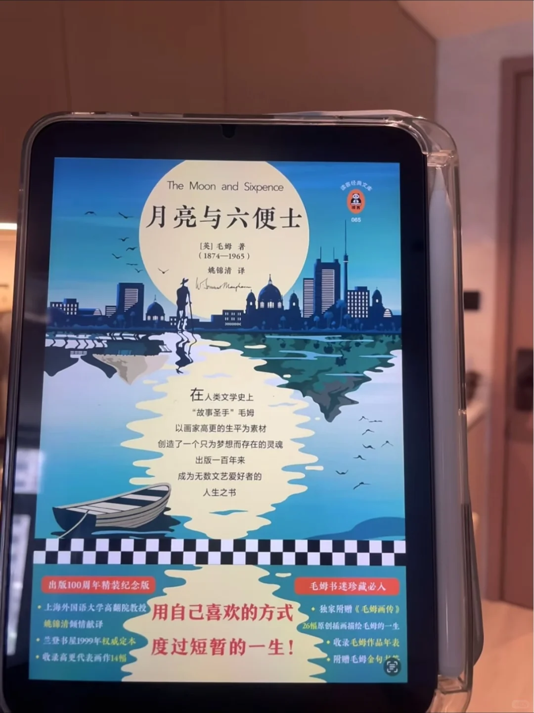 我勒个豆，真是自由了