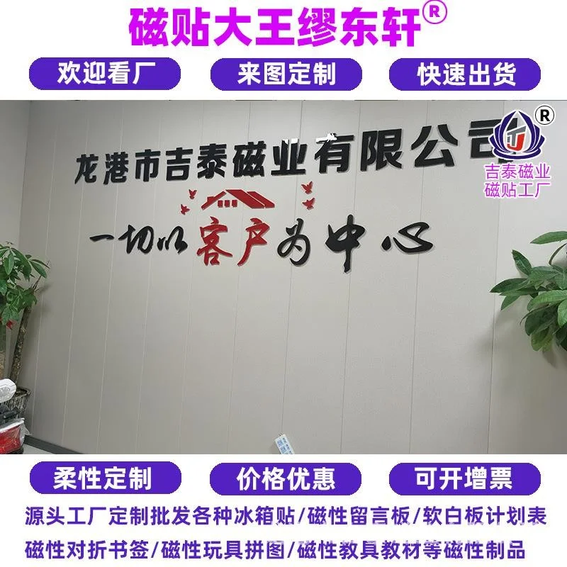 中国风磁性书签，读书好帮手💫