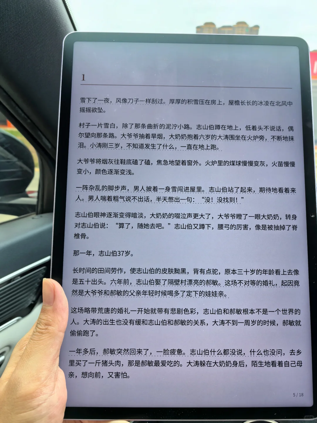 从此告别书荒！开启电子书自由的每一天！！