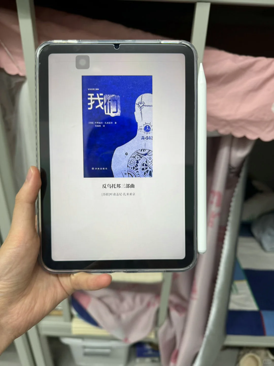 默默下载了5T多的电子书…原来读书是那么爽！