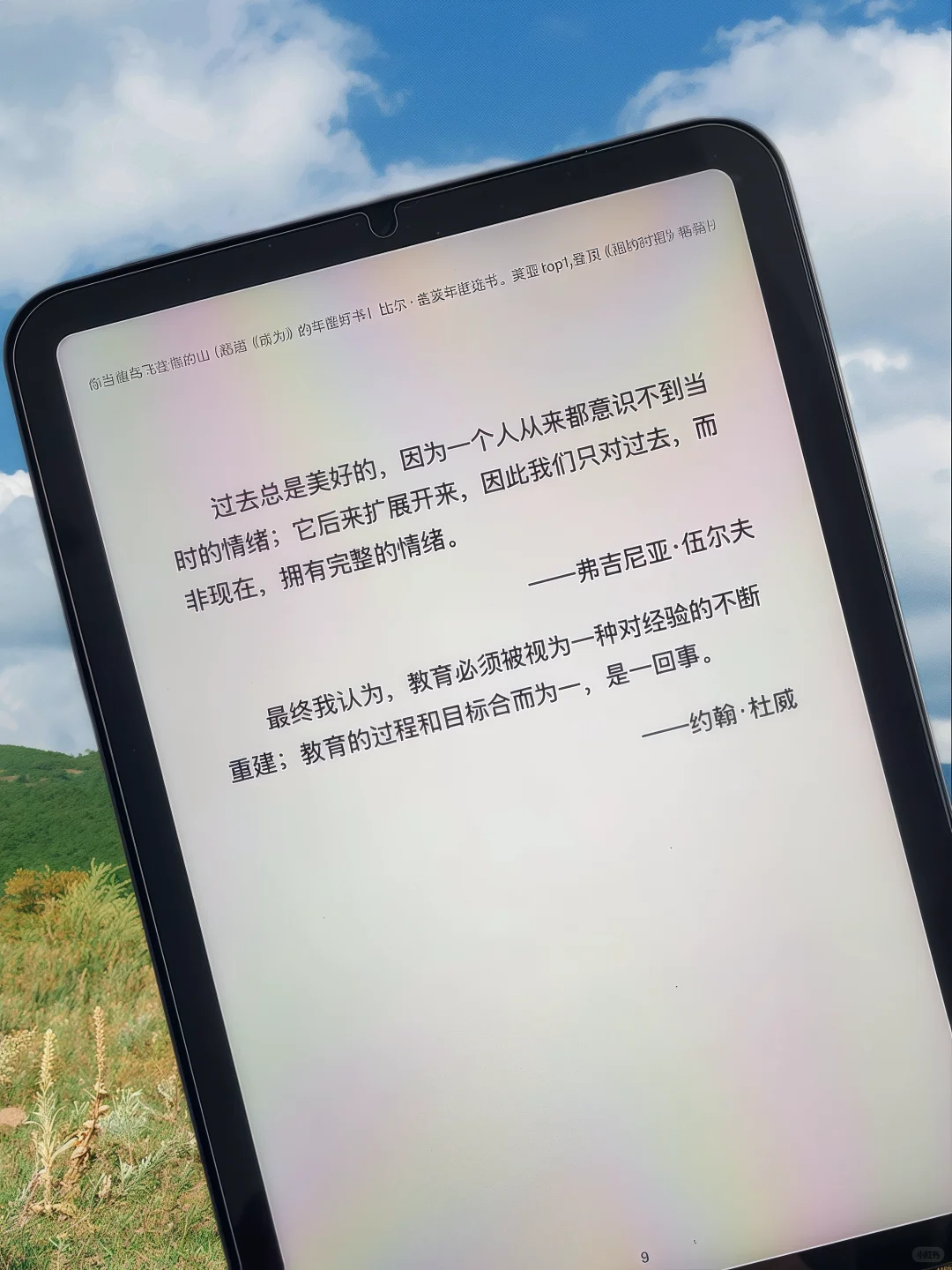 救命❗这年头买本书动不动就几十块，还占地方