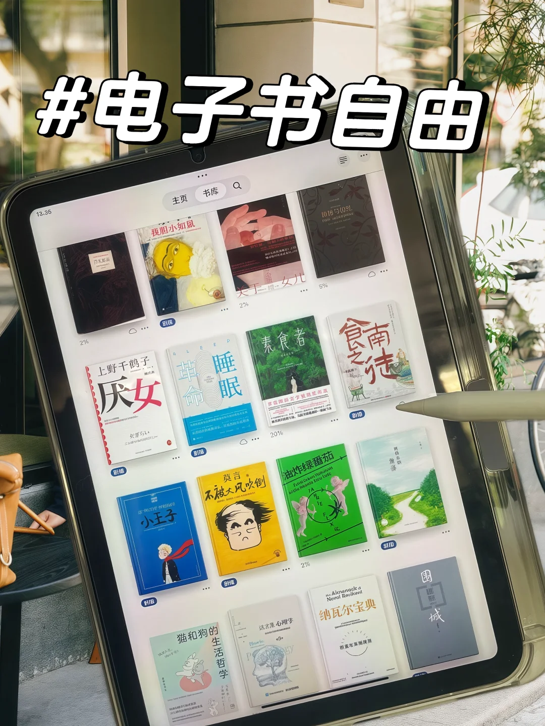 我不会是最后一个知道的吧😭
