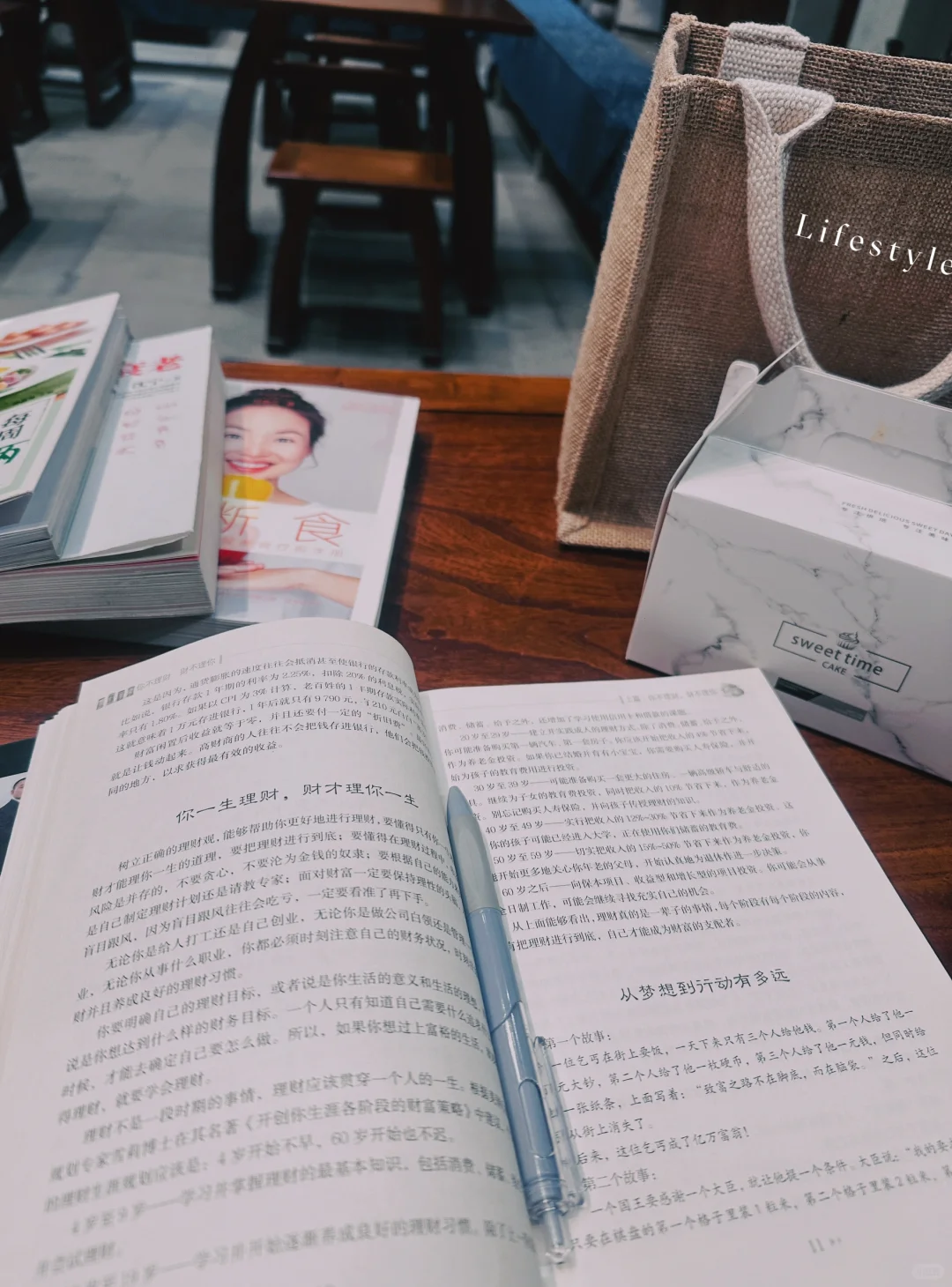 烦躁的时候，看书吧