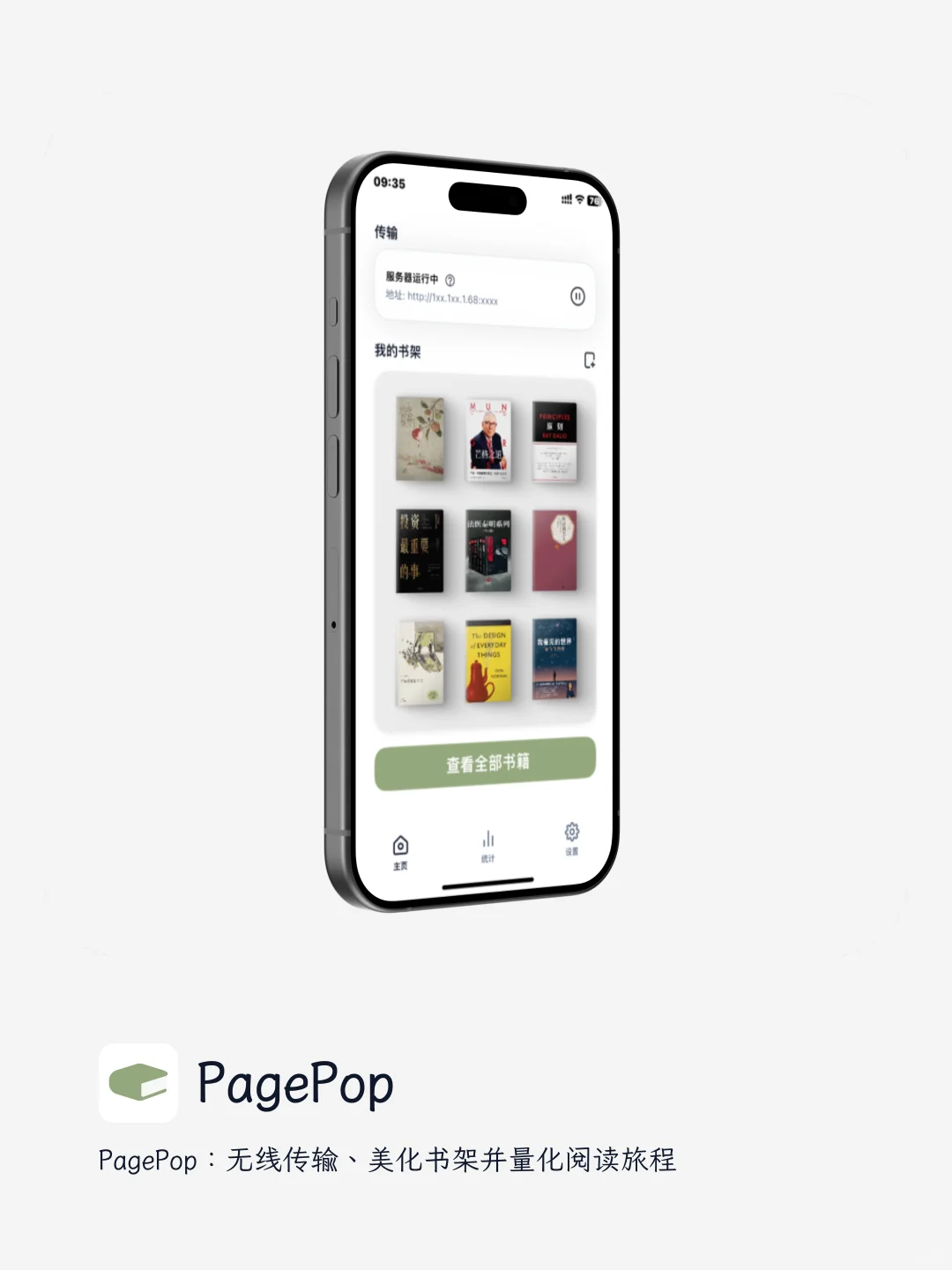 有了它，Kindle再也不用吃灰了