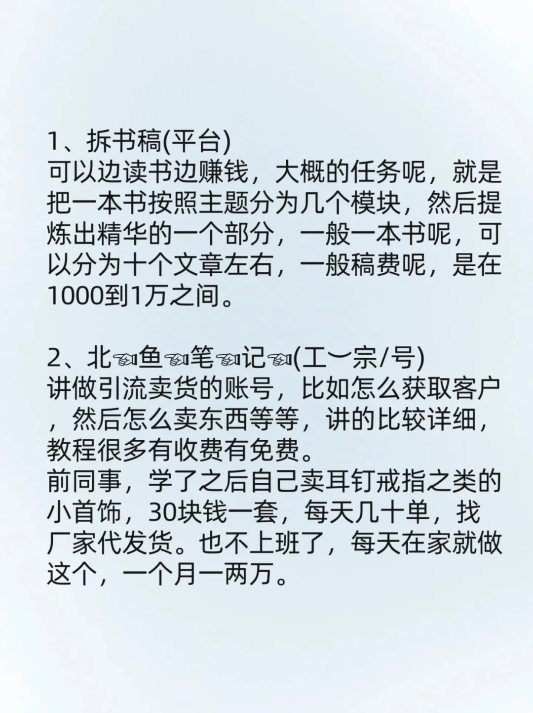 这些利润恐怖的8个网站