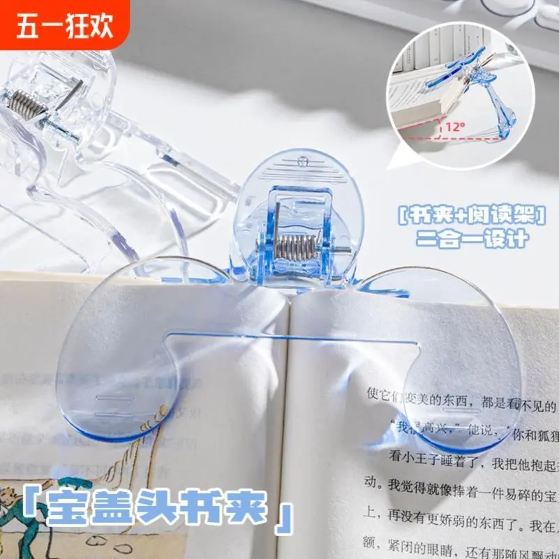 📖解放双手！2025读书神器太香了