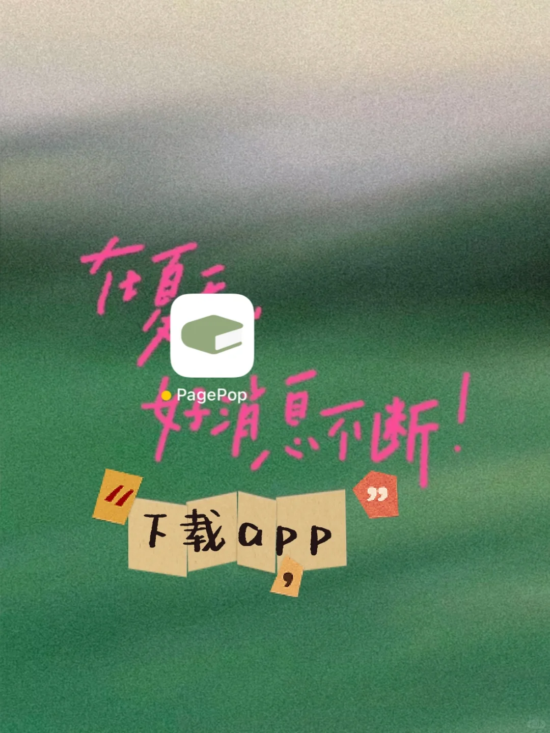 超简单kindle传书！！