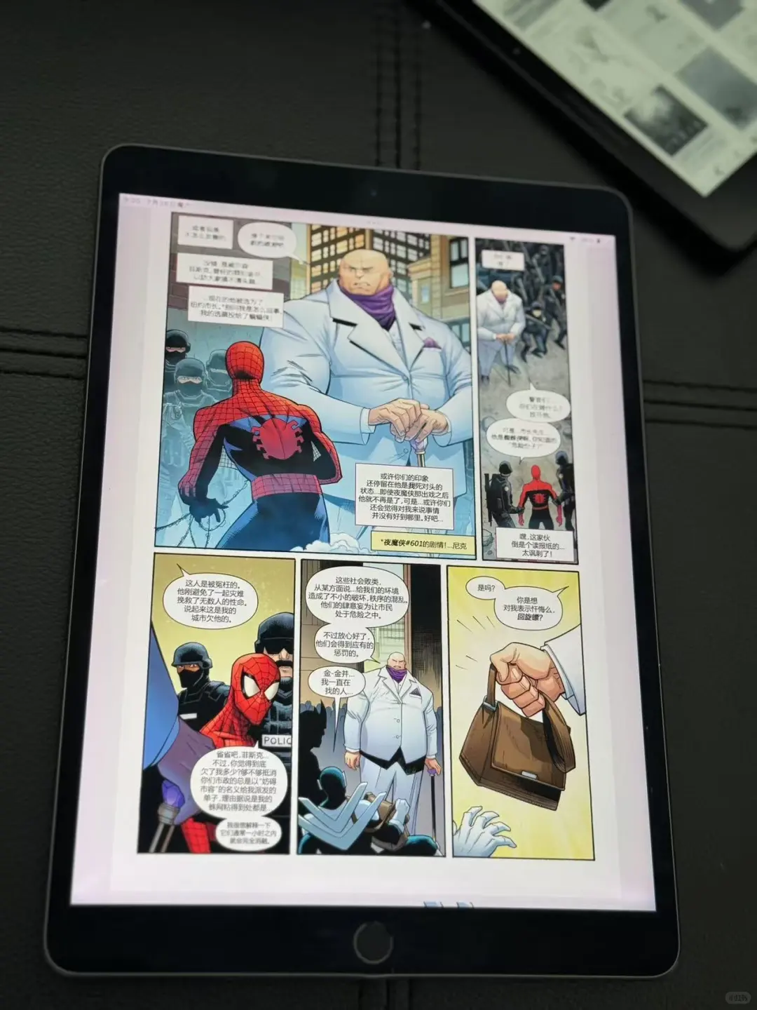 9.9暑假终实现电子书漫画全自由啦，太爽啦