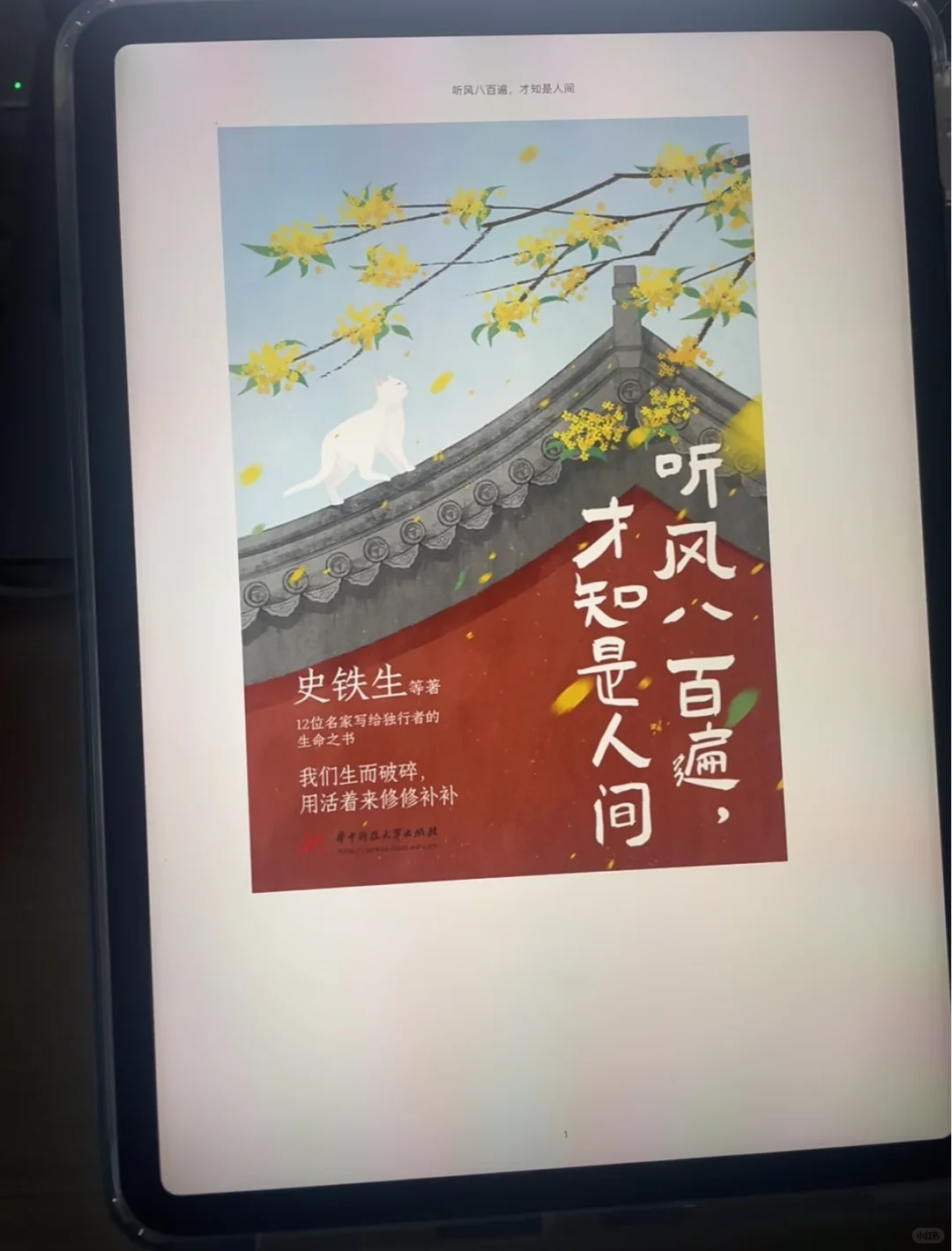 快快，有好书看啦