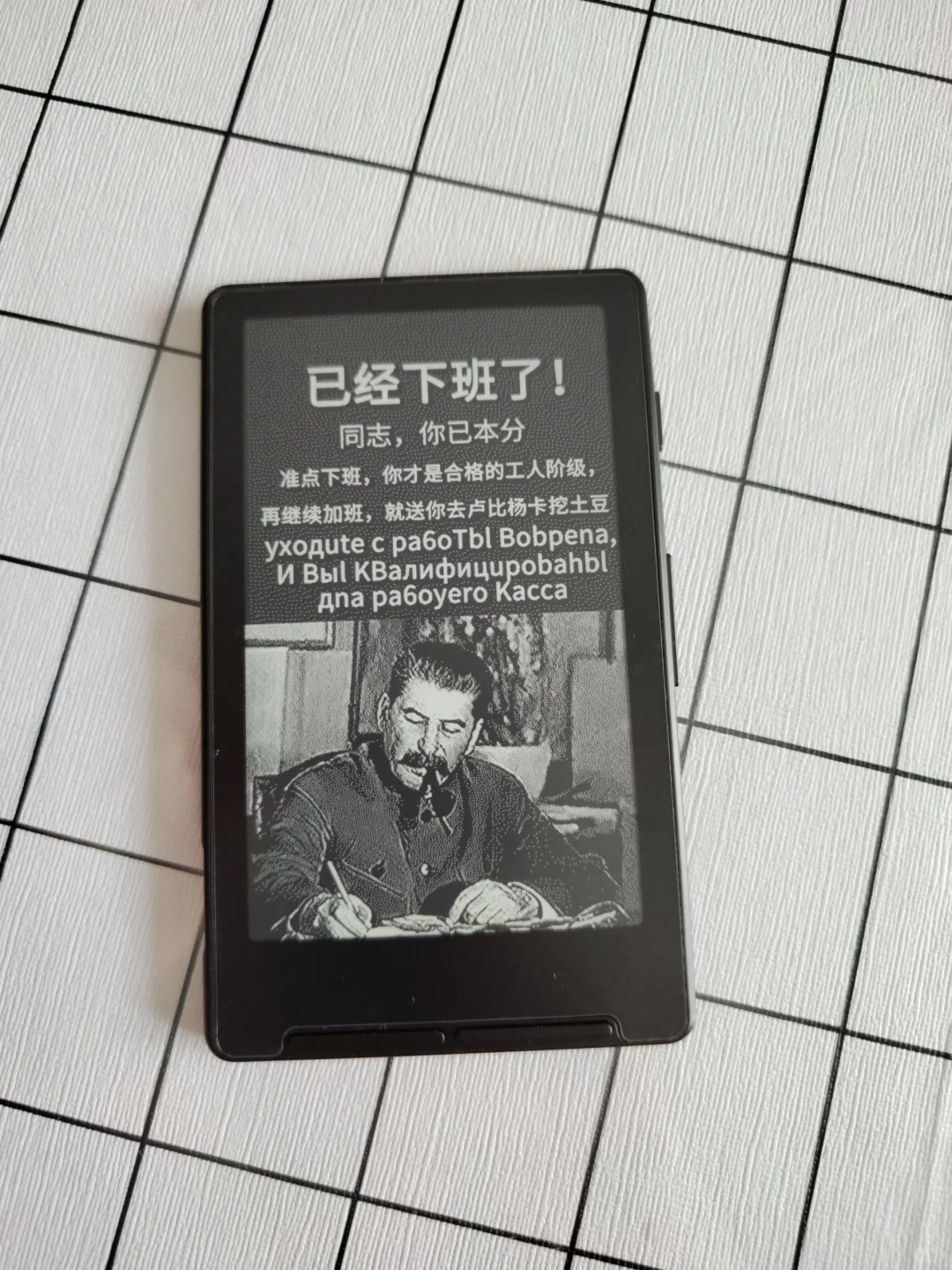 这小玩意还是有点意思呢，看了好久种草了