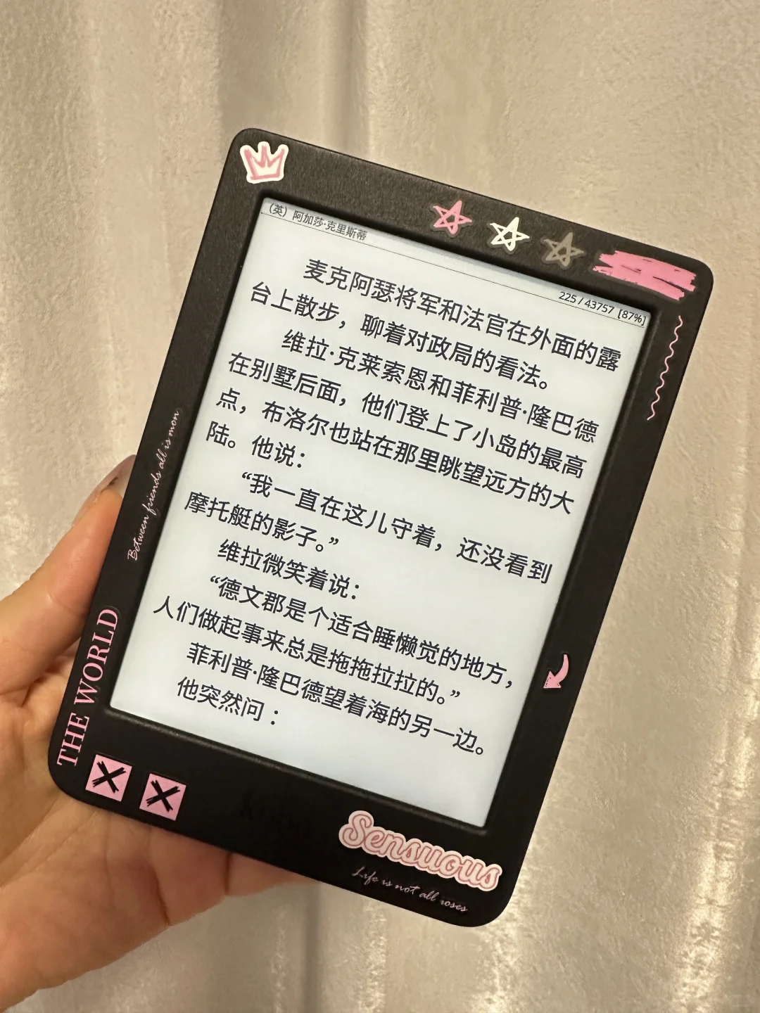 kobo 阅读器拆机外壳改色