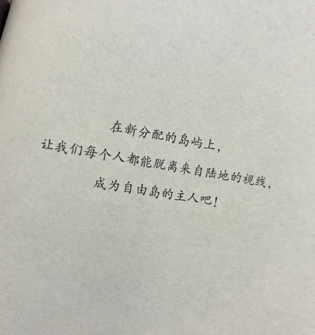 📚治愈书单| 享受当下生活，不为明天烦忧！