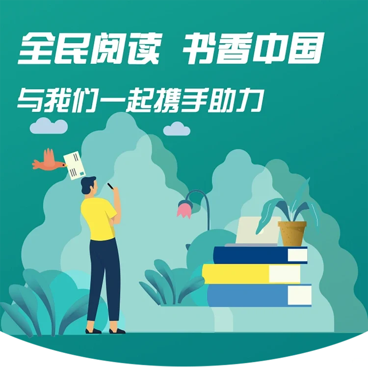 体验一款令人爱不释手的阅读app