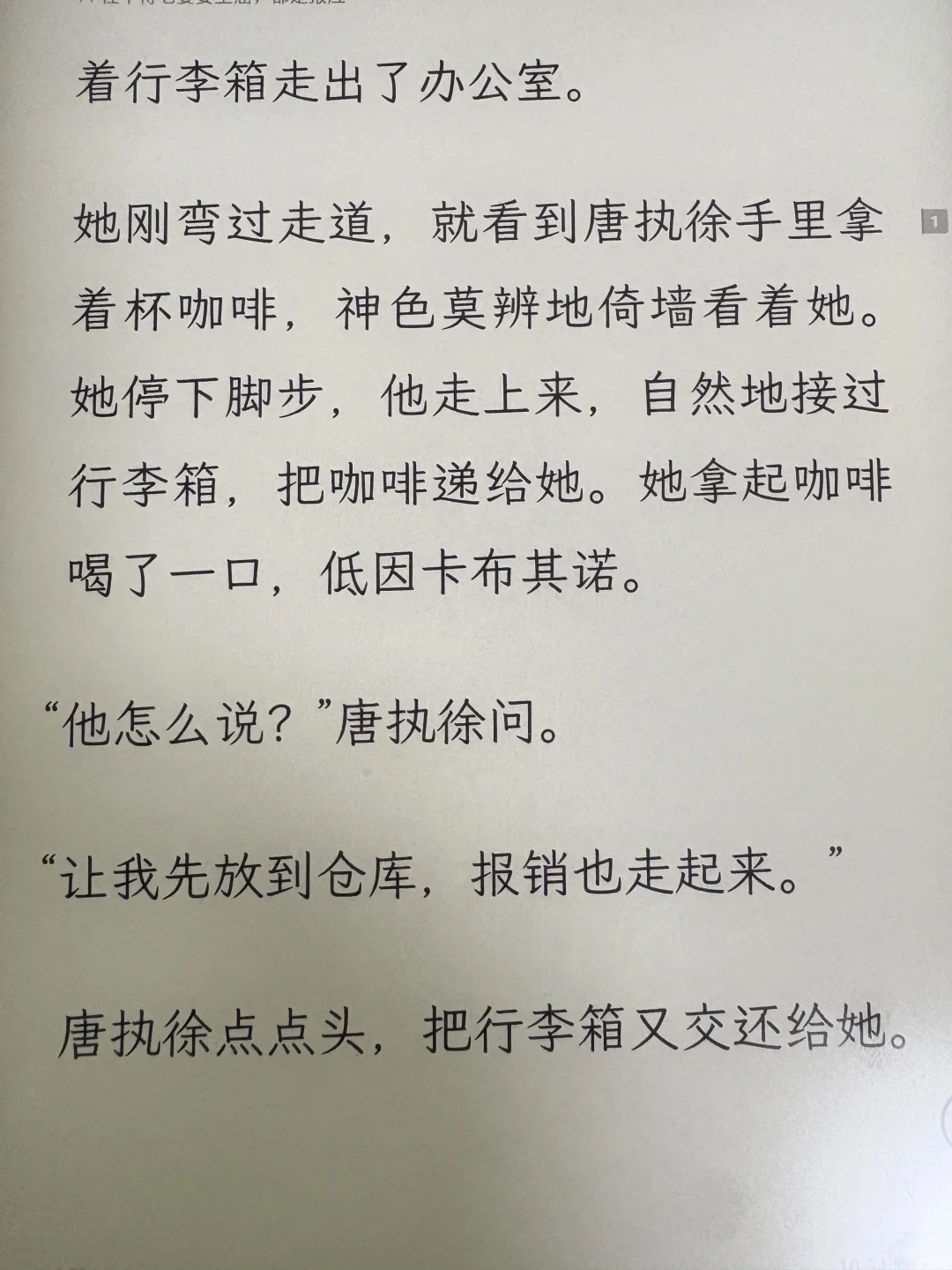 这就是为什么我不爱用国产阅读器