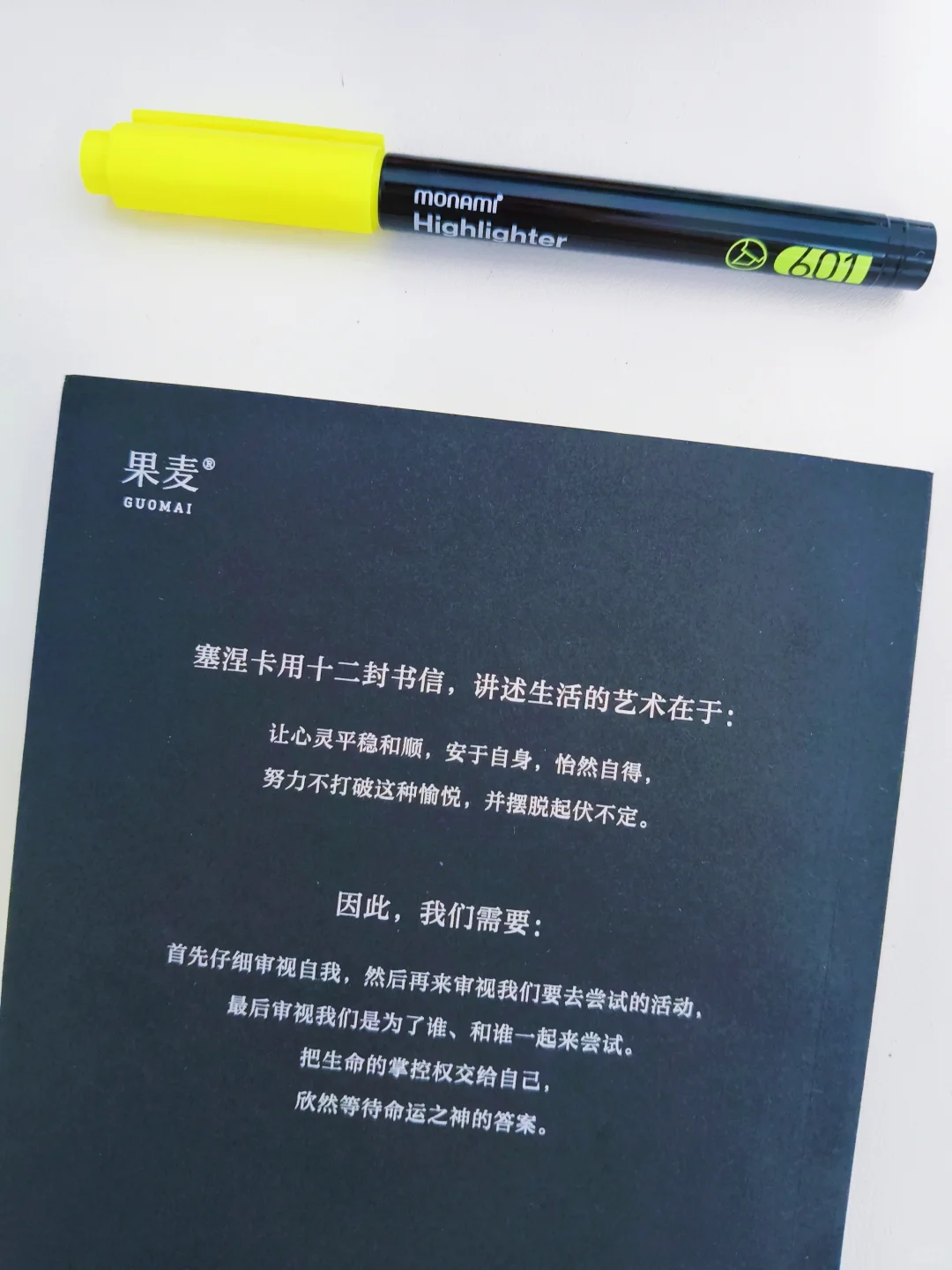 ⏰凌晨2点读到它，我关掉了朋友圈！