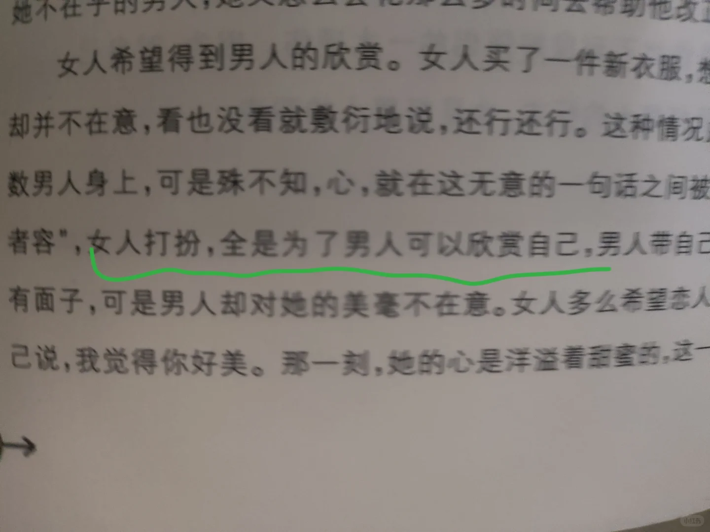 今天在图书馆借到好书了