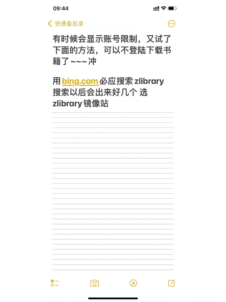 快去！刚试过，Z-library可以登录可以下载