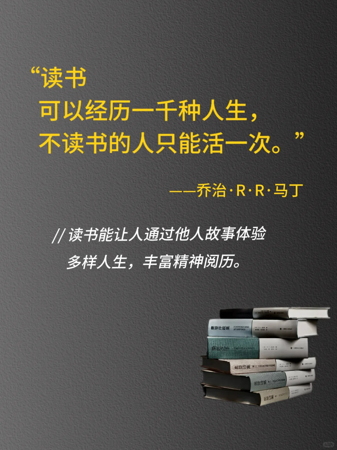 到了一定年纪才发现：书，最养人。